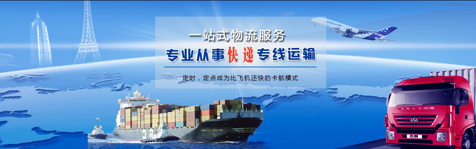 宁河到加拿大物流公司-宁河至加拿大物流专线-宁河空运到加拿大-优时通物流有限公司